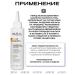ARAVIA Professional Gel Exfoliant for deep cleansing the scalp - Buy Online on GoSupps.com