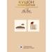O HUI Anti -aging ampoule cushon (tone 01 Milk Beige) - Buy Online on GoSupps.com