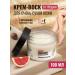 Paragraph Collection Cream for dry skin with bee wax and urea
