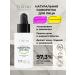 TIRINI Facial serum moisturizing against acne