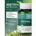MORELET Zostera Sea extract rosemary acid