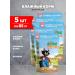 Cat Fyodor's Farm Wet feed for cats lambs in jelly 85 g 5 pcs