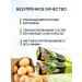 TM Mira Belarusian chips potatoes - Buy Online on GoSupps.com
