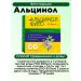 Alcinol Fito powder Sasha-package 20 pcs 2up - Buy Online on GoSupps.com