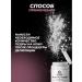 SHERRIS Professional Antiseptic powder for the body - Buy Online on GoSupps.com