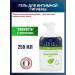 FELCE AZZURRA Felce gel for intimate hygiene freshness with a menthol 250 ml