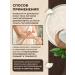 Meela Meelo Body scrub coconut anti -cellulite - Buy Online on GoSupps.com