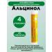 MIRROLLA Alcinol Acetylcystein tab Ship 20 pcs 4up