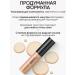 Limoni Skin Liquid Concealer Face and Eye Concealer Tone 01 - Buy Online on GoSupps.com