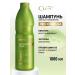 ESTEL Hair shampoo with kerex Classic keratin 1000 ml