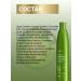 ESTEL Curex Volume dry hair shampoo 300 ml - Buy Online on GoSupps.com