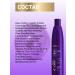 ESTEL Curex color intense hair shampoo anti -vene 300 ml - Buy Online on GoSupps.com