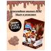 Rene Chocolate milk in Dolce Gusto 16pcs