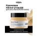 L'Oreal Professionnel Absolut Repair Mask for damaged hair