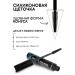 KOROLKOVA Black mascara with the effect of overhead eyelashes - Buy Online on GoSupps.com