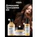 L'Oreal Professionnel ABSOLUT REPAIR GOLDEN MASK-Mask - Buy Online on GoSupps.com