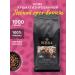Rocca Coffee in grain grains 1 kg