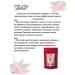 TAKTUAL Anti -cellulite body scrub with red salt pepper - Buy Online on GoSupps.com