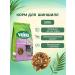 waka Vaka High Quality (Premium) Hasging 500g