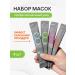 MASIL A set of professional hair masks in Sasha 4 pcs