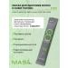 MASIL A set of professional hair masks in Sasha 4 pcs - Buy Online on GoSupps.com