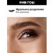 GOURMANDISE Mascara volume non-stop black volume and lengthening - Buy Online on GoSupps.com