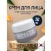 QYas Face cream whitening Korea