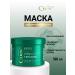 ESTEL Hair mask Restored Curex Therapha 500 ml