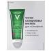 Vichy Mini set cleansing gel for oily and problem skin - Buy Online on GoSupps.com