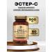 Solgar Esther-S Plus vitamin C 500 mg 50 capsules