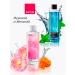 AVON Shower gel shampoo set Aivon