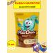 MacChoco Cocoa drink mixes classic 1 pc 235 gr.