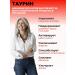 Main ingredient Taurin 1000 mg Taurine powder 150 g - Buy Online on GoSupps.com