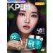 Golden Apple Moisturizing cream 4 in 1 Korea