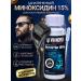 Vikinord Activator 15% for hair growth and beard + mesoroller