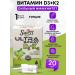 Swiss Vitamin D3 K2 T rkiye Spray