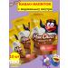 MacChoco Cocoa drink with marshmallow Smeshariki 12 pcs 235 gr.