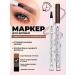 BeautyEyes Eyeling liner for eyebrows dark brown waterproof