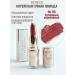 BEBECO Lipstick 60