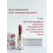 BEBECO Lipstick 60 - Buy Online on GoSupps.com