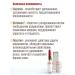BEBECO Lipstick 60 - Buy Online on GoSupps.com