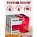 Vitamir Taurin 500mg to support health and energy 30tab*3UP