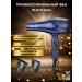 COIFIN Professional hair dryer CL5 R Ionic 2300 W + Thermo -Bracing - Buy Online on GoSupps.com