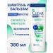 Clear Male hair shampoo from menthol dandruff 380 ml