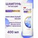 Clear Women's hair shampoo for volume 400 ml
