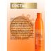 ESTEL Curex Sunflower hair balm protection 250 ml - Buy Online on GoSupps.com