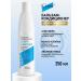 ESTEL Curex Active Hair Moisturizing 250 ml