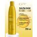 ESTEL Curex brilliance hair balm smoothness and shine 250 ml