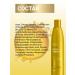 ESTEL Curex brilliance hair balm smoothness and shine 250 ml - Buy Online on GoSupps.com