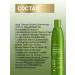 ESTEL Balm for the volume of dry hair Curex Volume 250 ml - Buy Online on GoSupps.com
